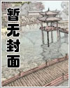 暗无城漫画